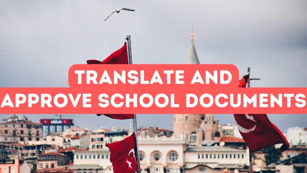 如何翻译和批准你的大学文件